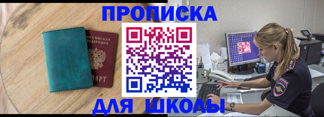 форма 3 в Сорске